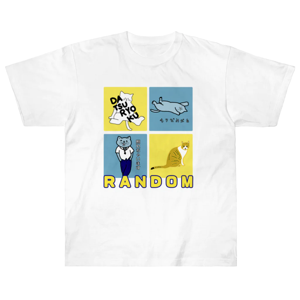 ロジローの4者集結！(RANDOMロゴ・Y） ヘビーウェイトTシャツ