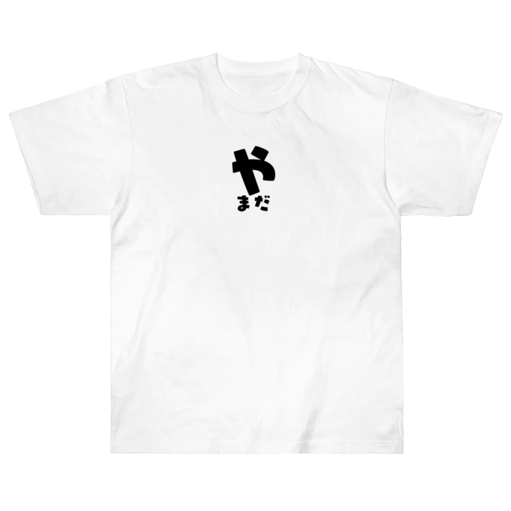 yozorAのよぞらのやまだ Heavyweight T-Shirt