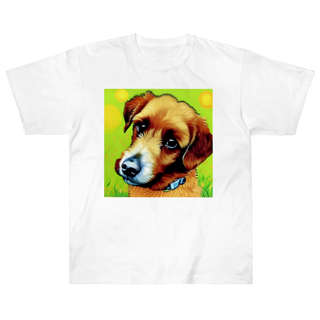 ハッピー・ディライト・ストアの見つめる愛犬 Heavyweight T-Shirt