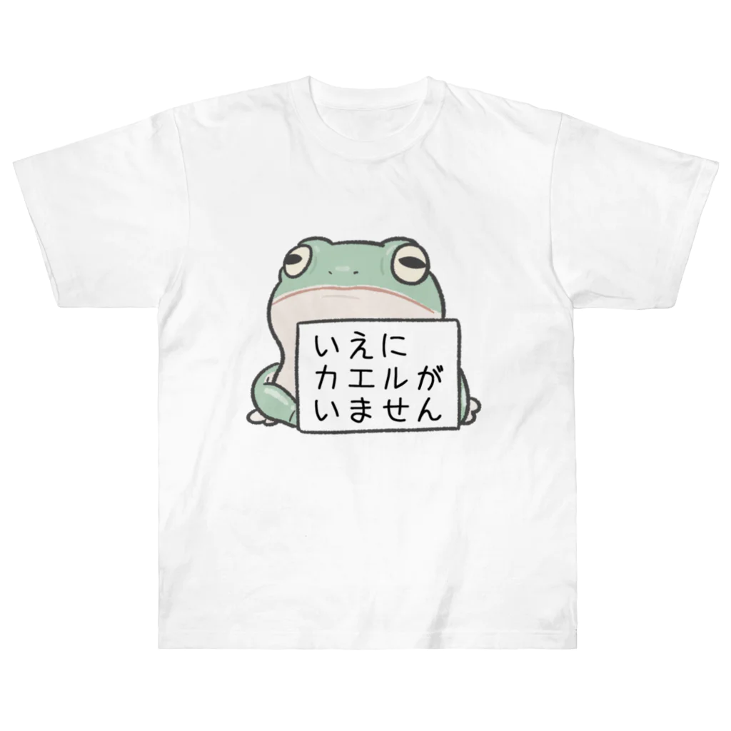 カエルとの残業氏（いえにカエルがいません） Heavyweight T-Shirt