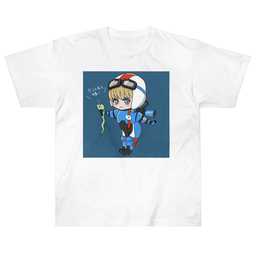 一言に全てを込めて。のオリジナルキャラクターのアイテム Heavyweight T-Shirt