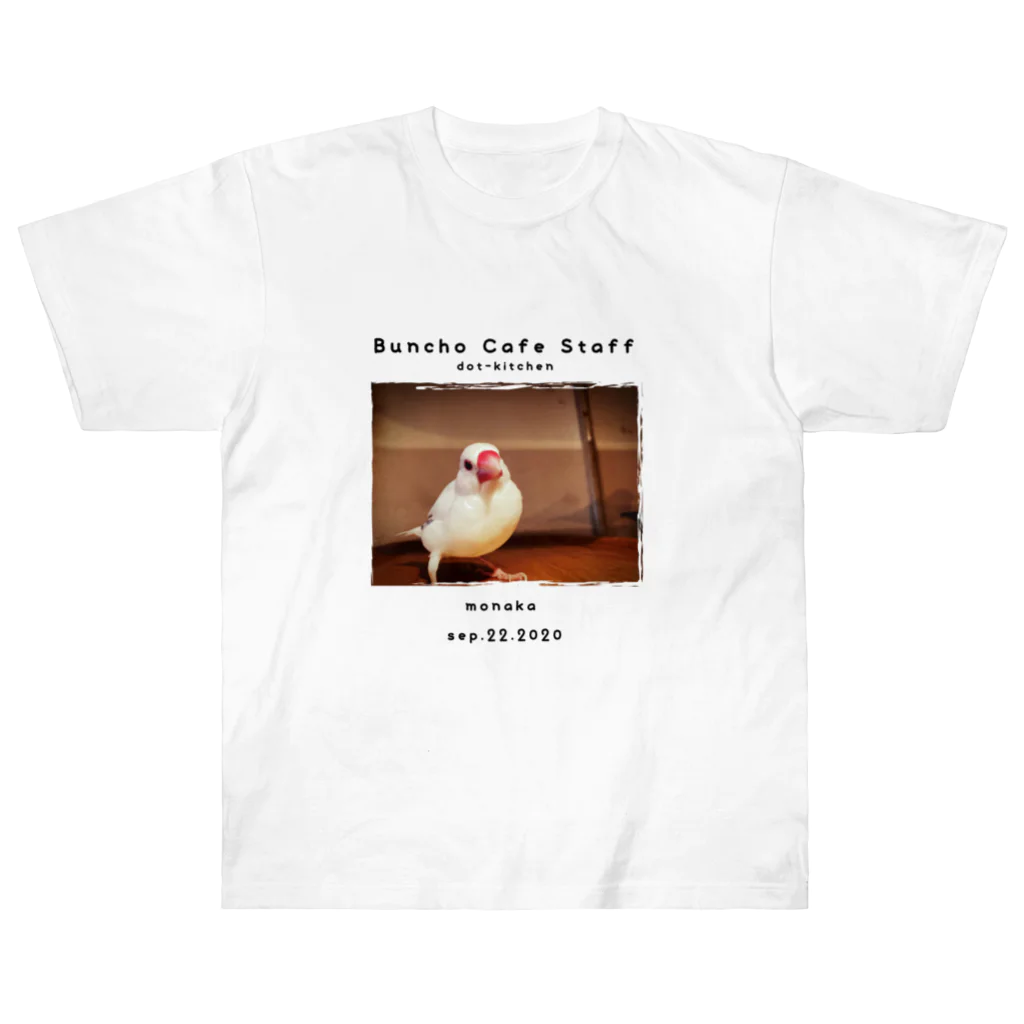 buncho_osaka dot-kitchenの 文鳥カフェスタッフTシャツ／もなか ヘビーウェイトTシャツ