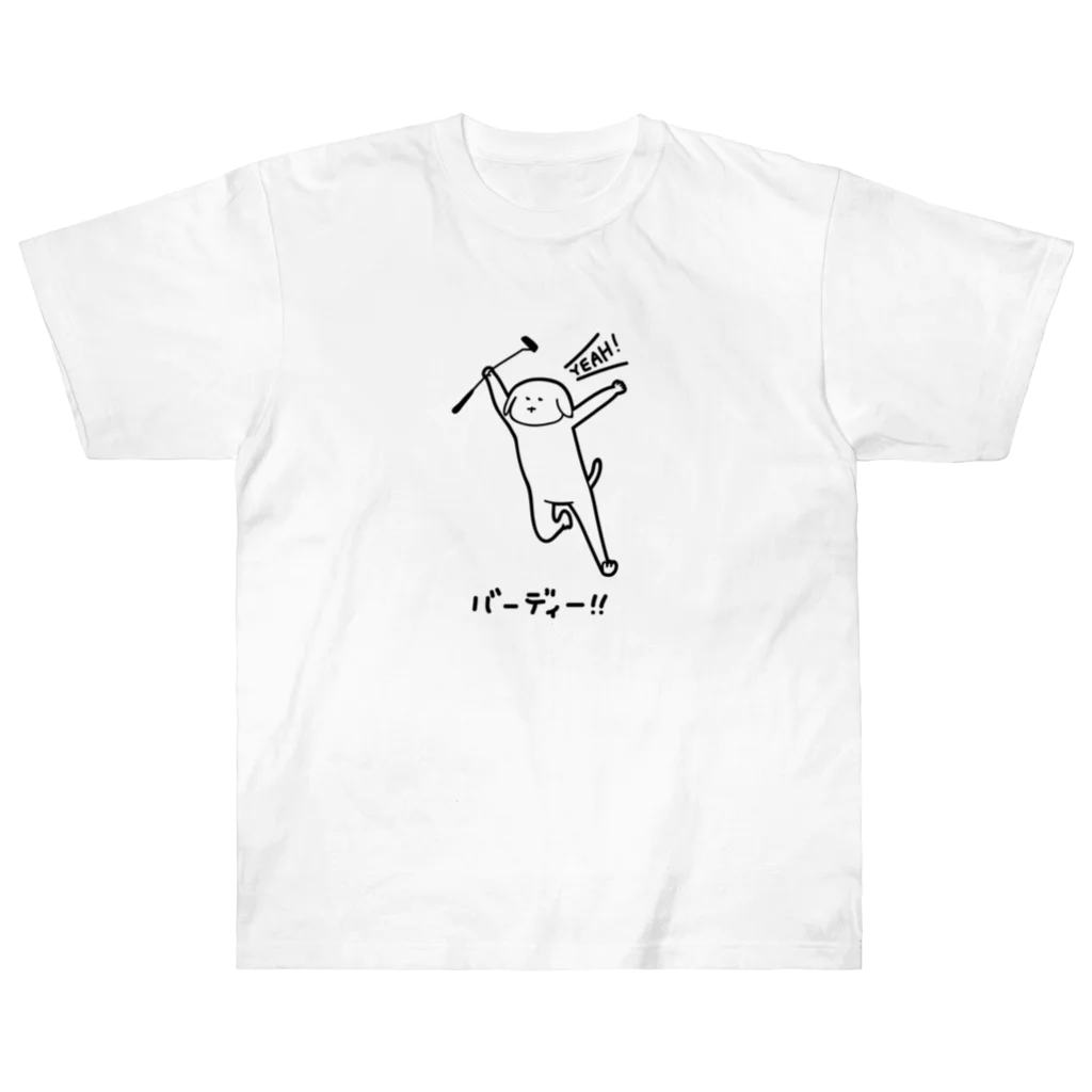 PokuStarのゴルフ　喜びのバーディー Heavyweight T-Shirt