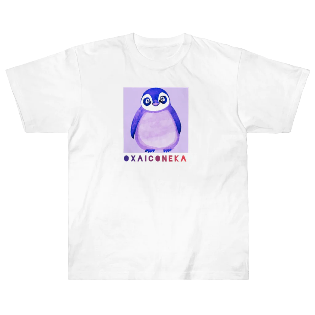 oxaiconeka-shopのoxaiペンギン Heavyweight T-Shirt