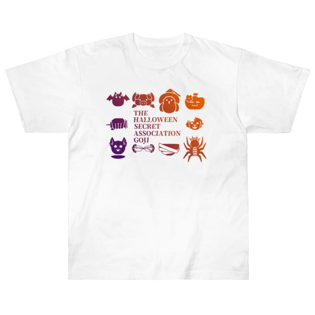 青梅そろしのハロウィン之秘密結社・2023 Heavyweight T-Shirt