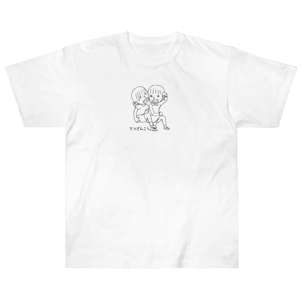 BAHAMUTの武闘家少女やす子ちゃん Heavyweight T-Shirt