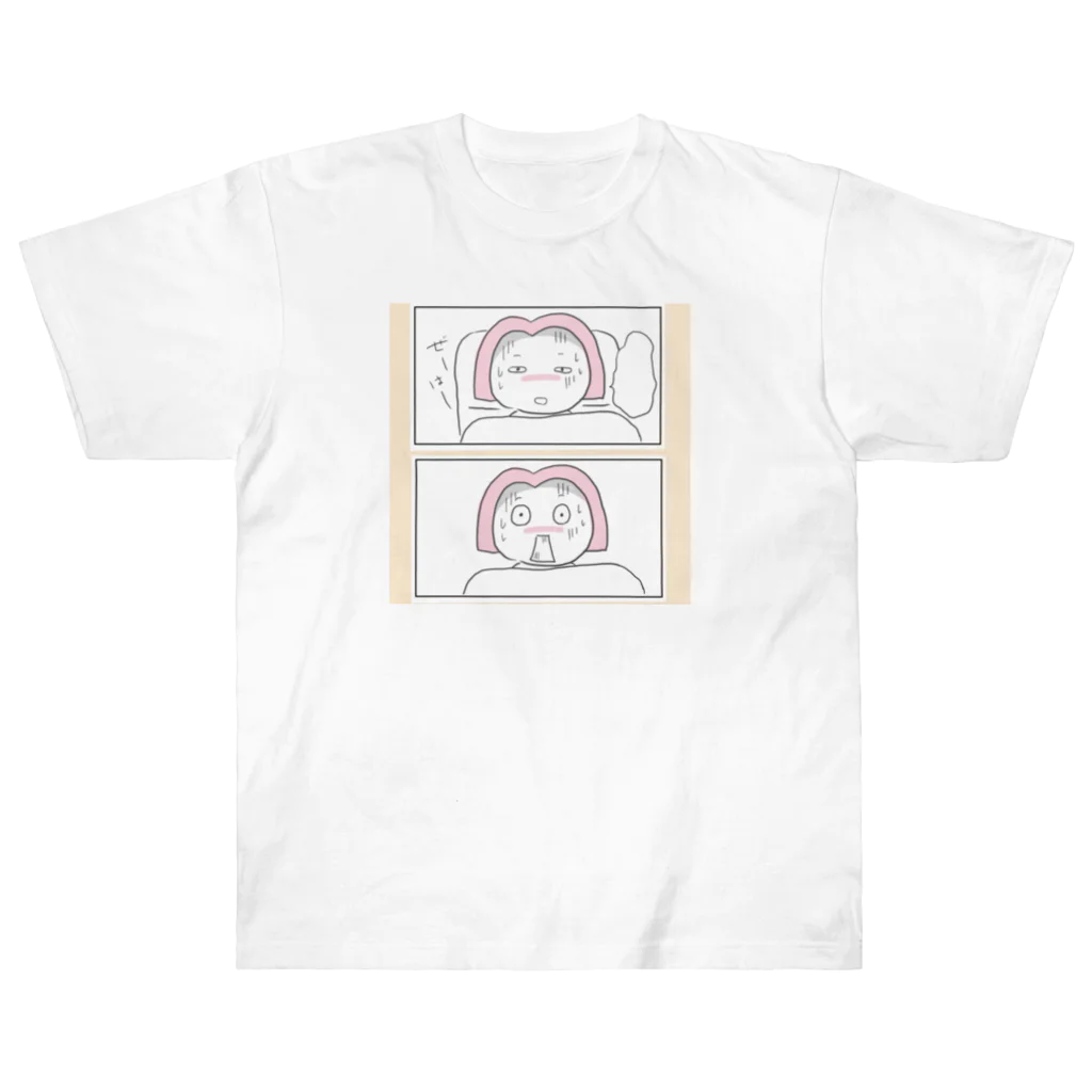 あゆみんの子供が産まれる5分前 Heavyweight T-Shirt