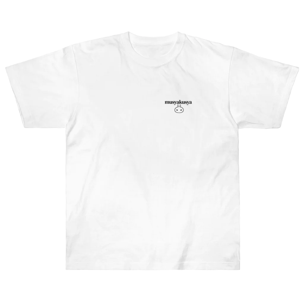 🧸🧸🧸の背面クソデカむしゃくしゃうさぎ Heavyweight T-Shirt