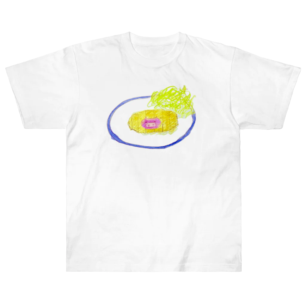 アトリエ　気ままにめろんぱんのおいしいトンカツだよー！ Heavyweight T-Shirt