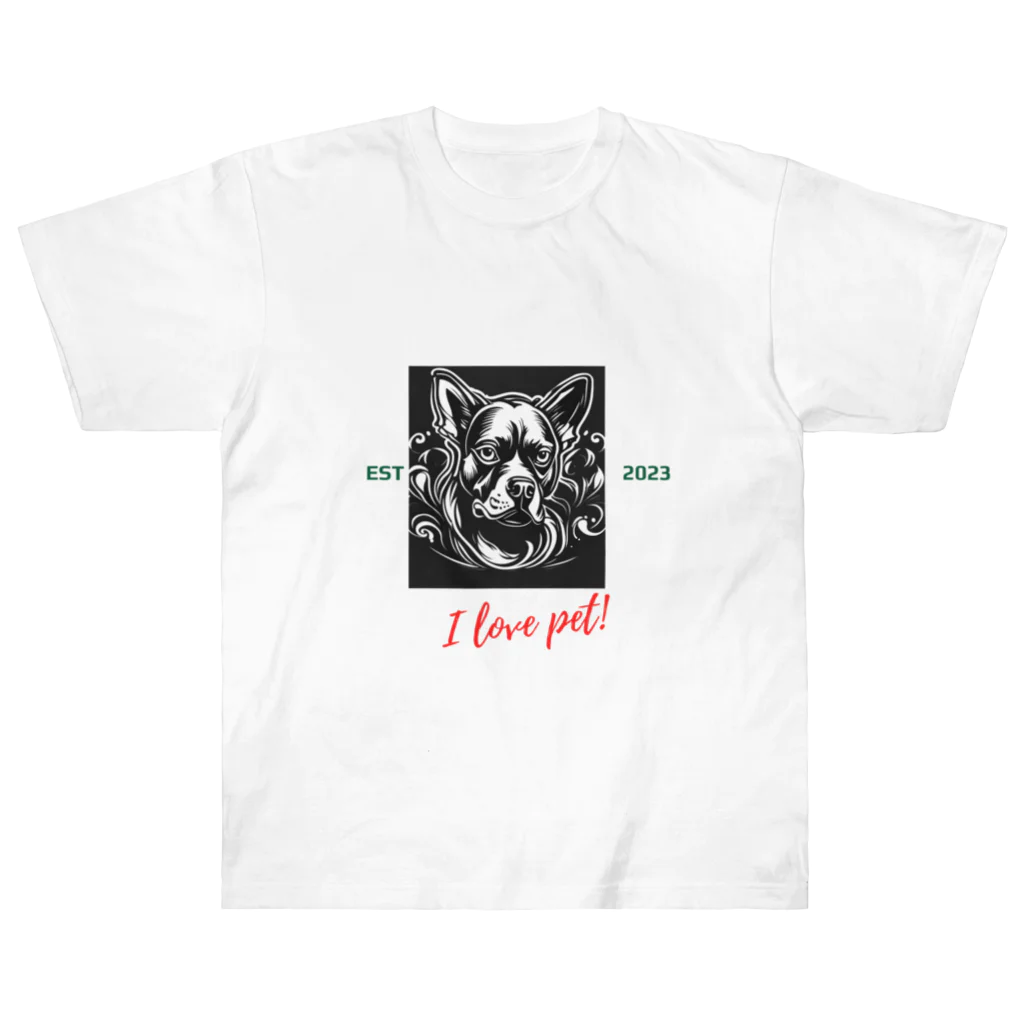 ワンダーワールド・ワンストップのDog ペット好き② ヘビーウェイトTシャツ