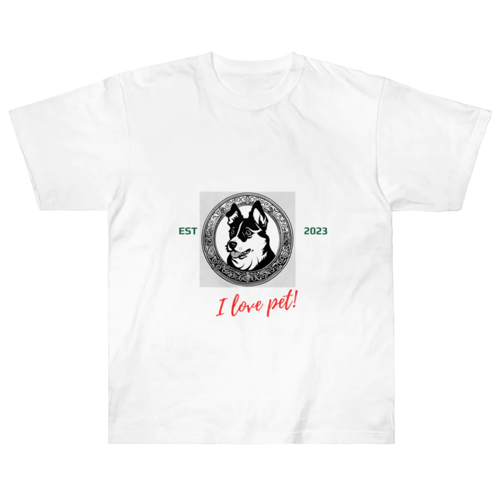 ワンダーワールド・ワンストップのDog　ペット好き④ Heavyweight T-Shirt