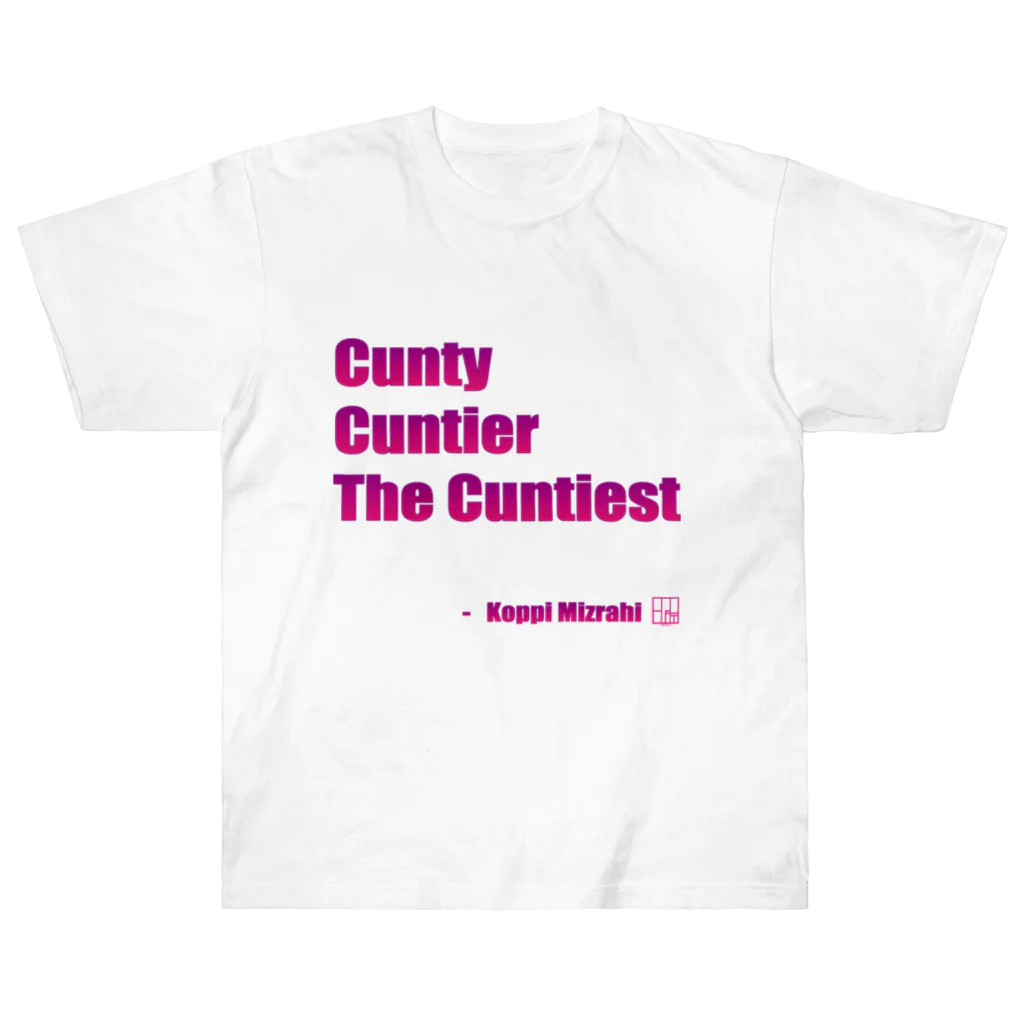 KoppiMizrahiのCunty Cuntier The Cuntiest ヘビーウェイトTシャツ