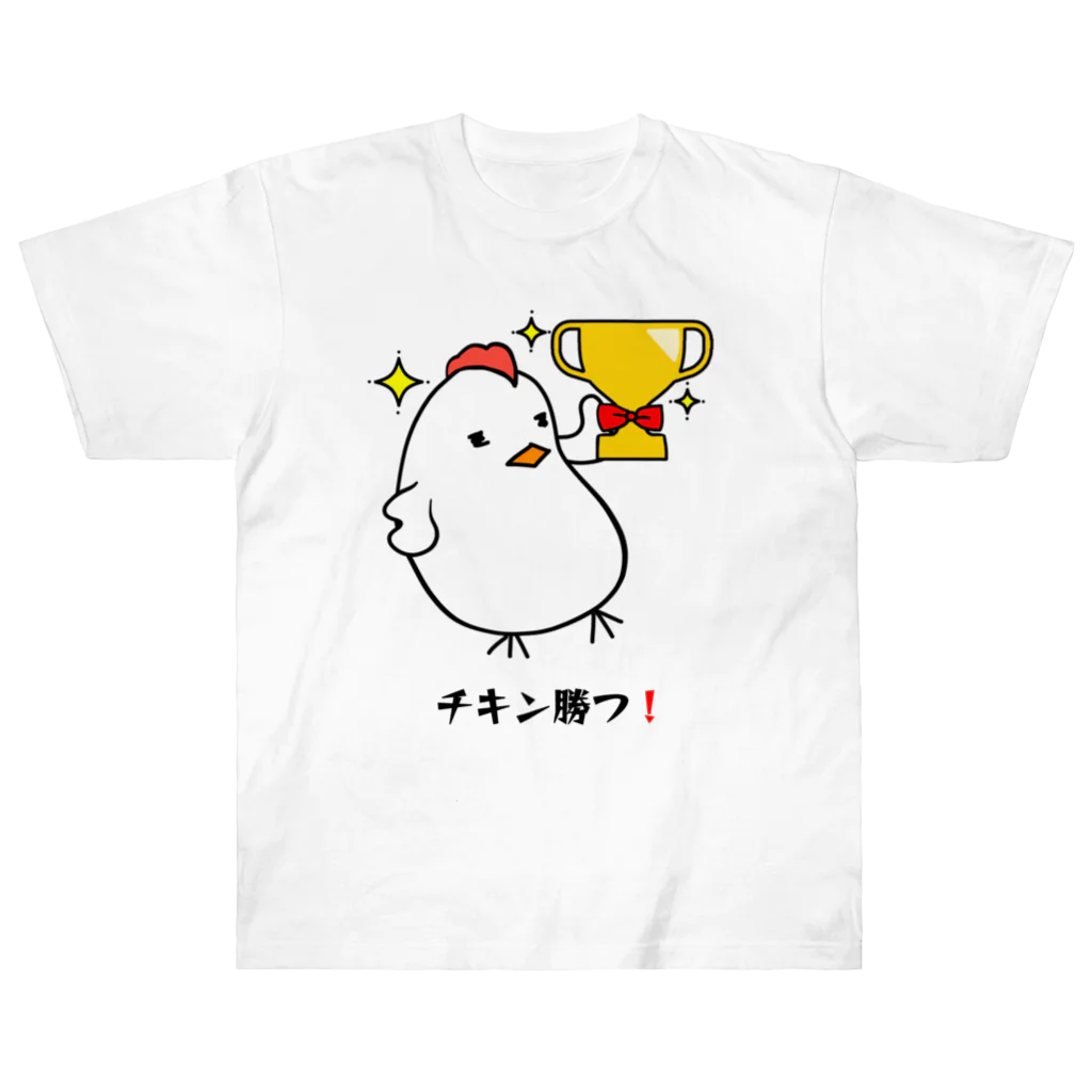 脂身通信Ｚのチキンカツ！_231010 ヘビーウェイトTシャツ