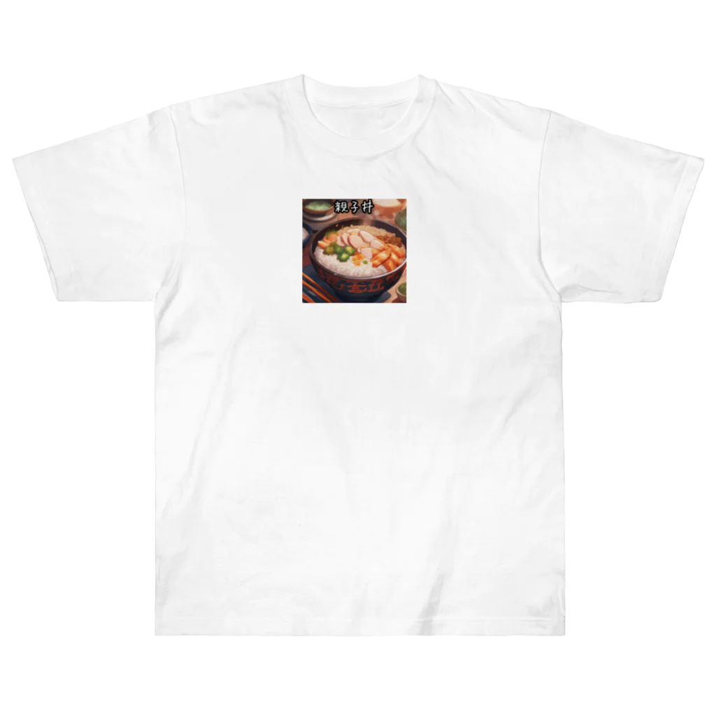 jukeの食欲をそそる親子丼 ヘビーウェイトTシャツ