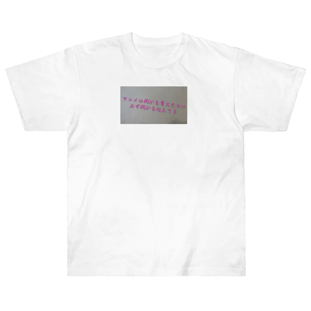 Makoto_Kawano Designの名言グッズ Heavyweight T-Shirt