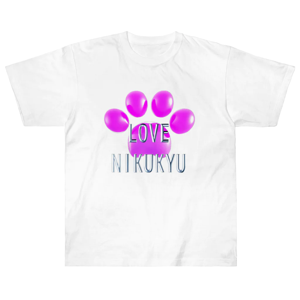 NIKUKYU LOVERのLOVE NIKUKYU -肉球好きさん専用 ピンクバルーン - Heavyweight T-Shirt