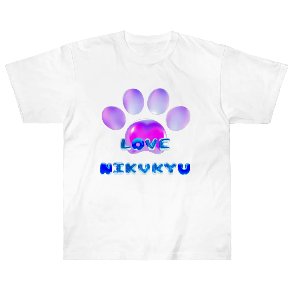 NIKUKYU LOVERのLOVE NIKUKYU -肉球好きさん専用 ブルーピンクバルーン - Heavyweight T-Shirt