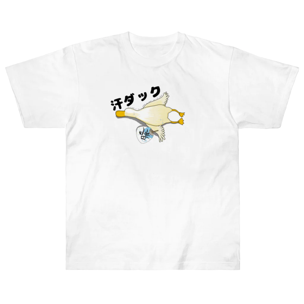 Poo-Poo-Shopの汗ダック Heavyweight T-Shirt