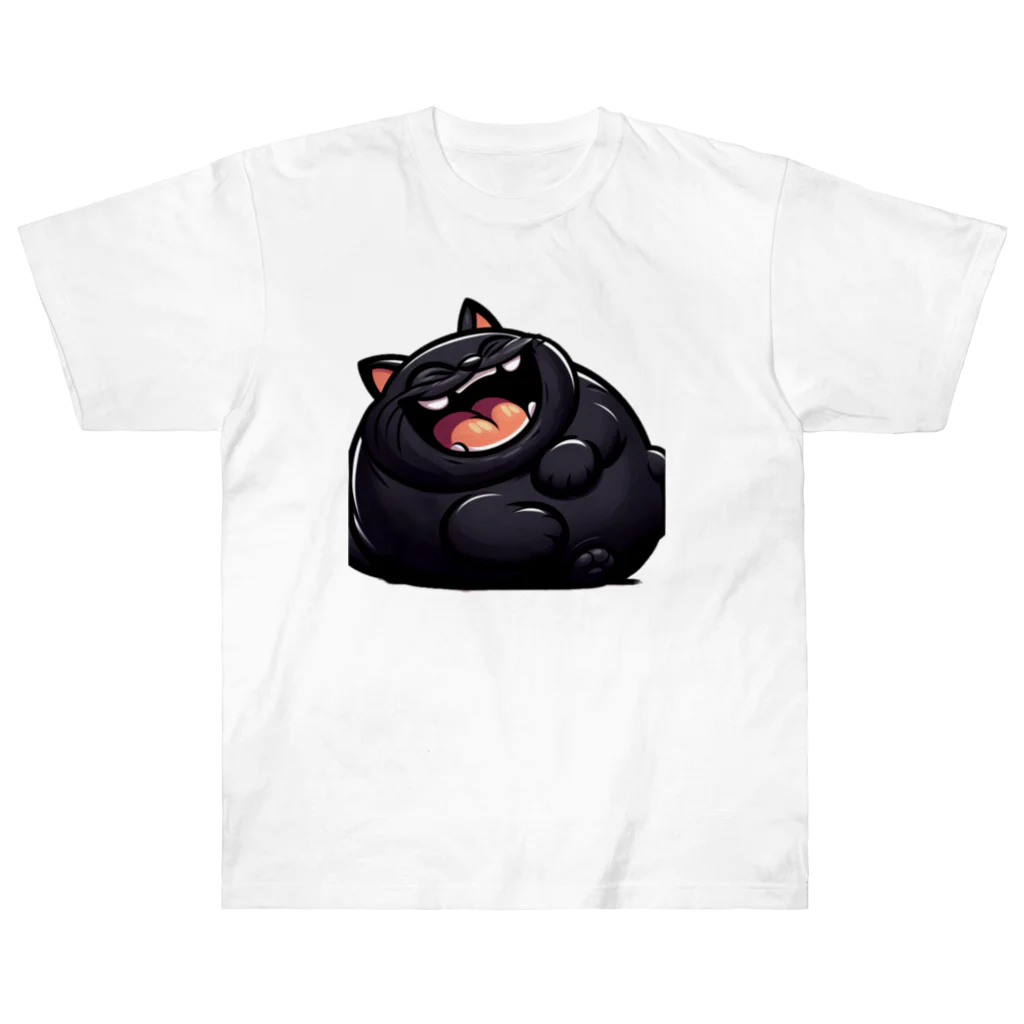 にゃんたれの爆笑しているデブの黒猫 ヘビーウェイトTシャツ