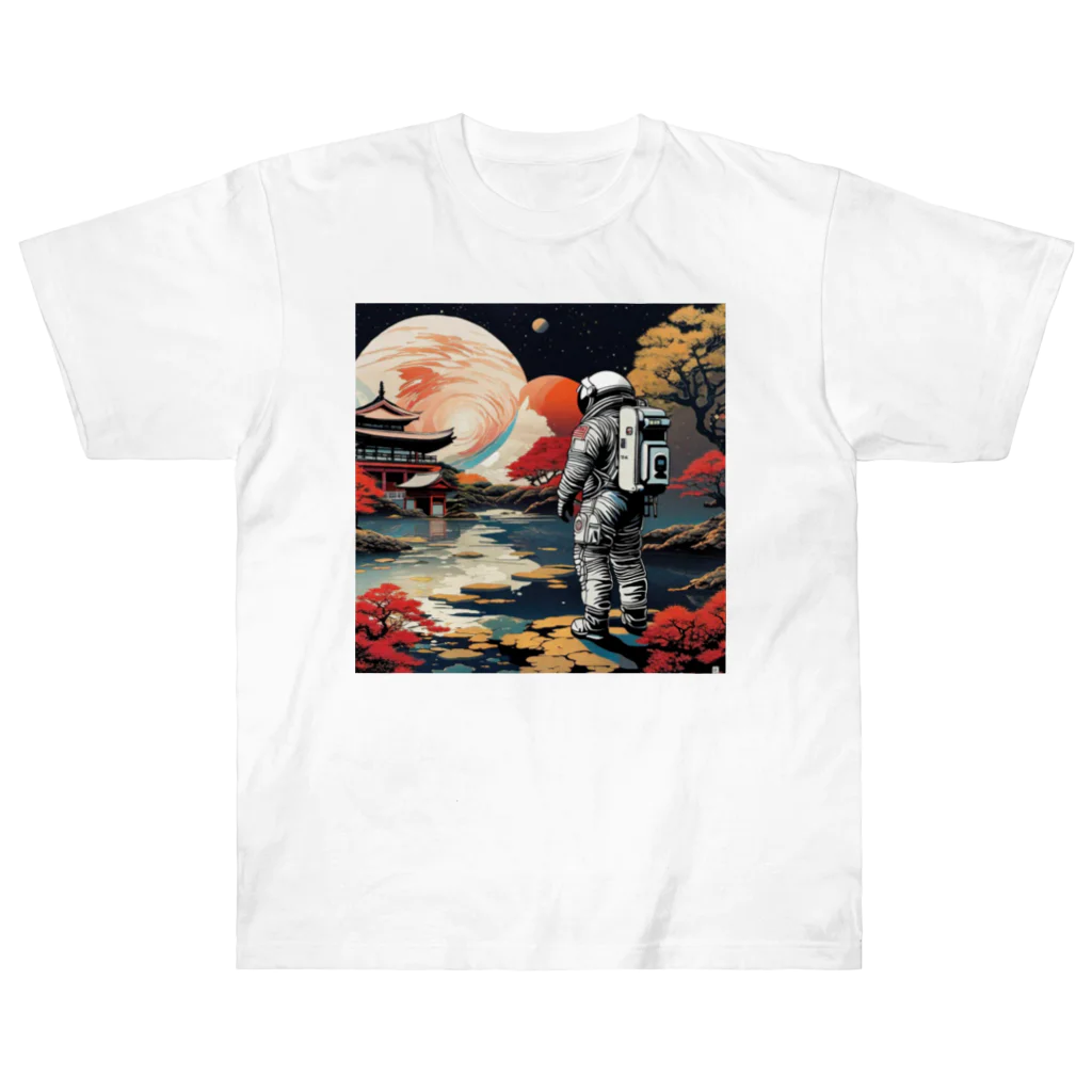 宇宙開発デザイン科の惑星『京都』 Heavyweight T-Shirt