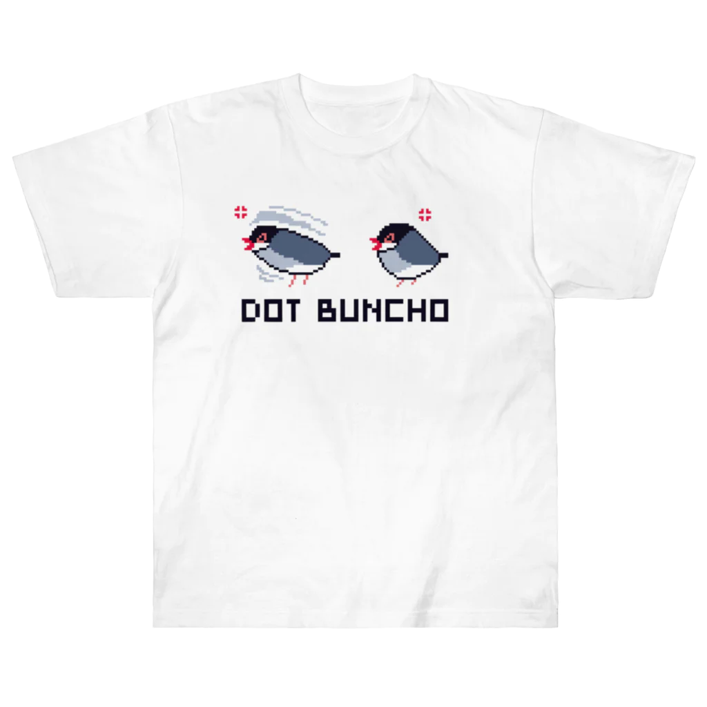 トモカピのドット文鳥（怒） ヘビーウェイトTシャツ