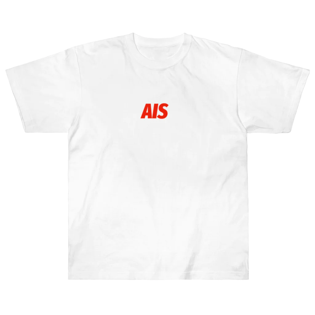 AISのAIS(愛す) ヘビーウェイトTシャツ