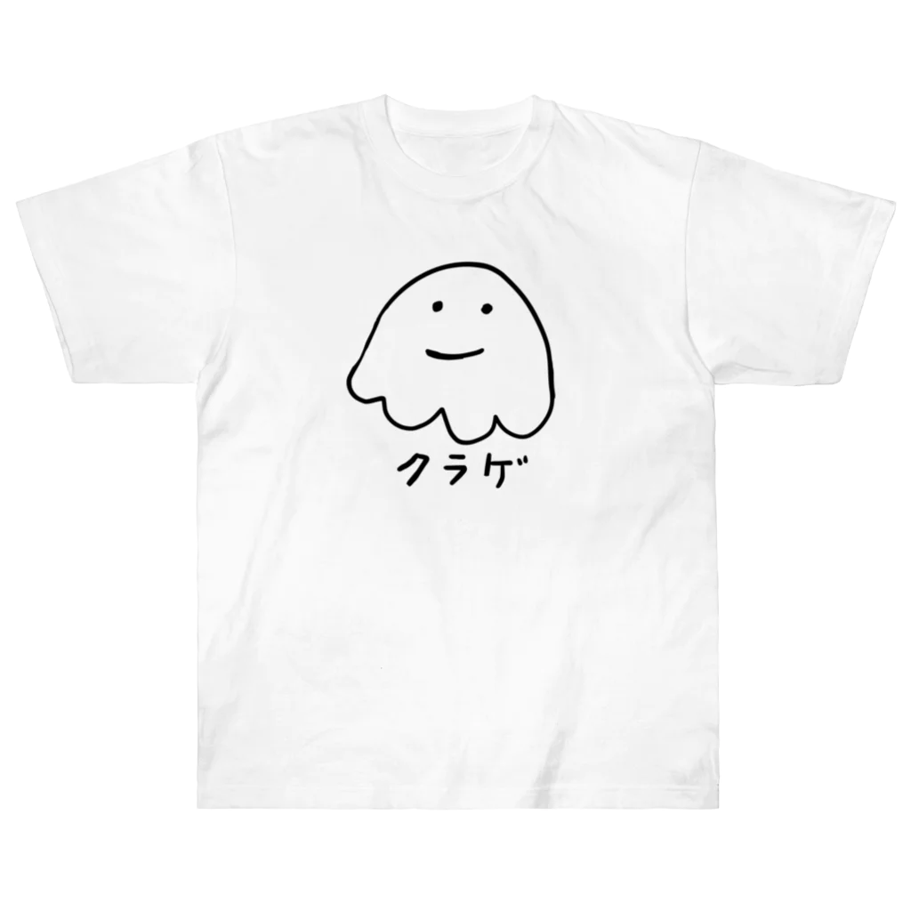 chicodeza by suzuriのただのくらげ ヘビーウェイトTシャツ