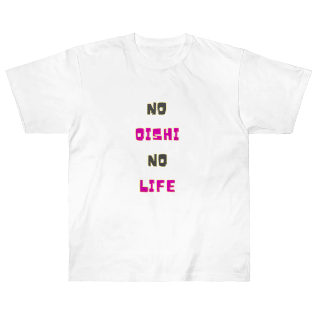 食いしん坊やのNO OISHI NO LIFE Heavyweight T-Shirt