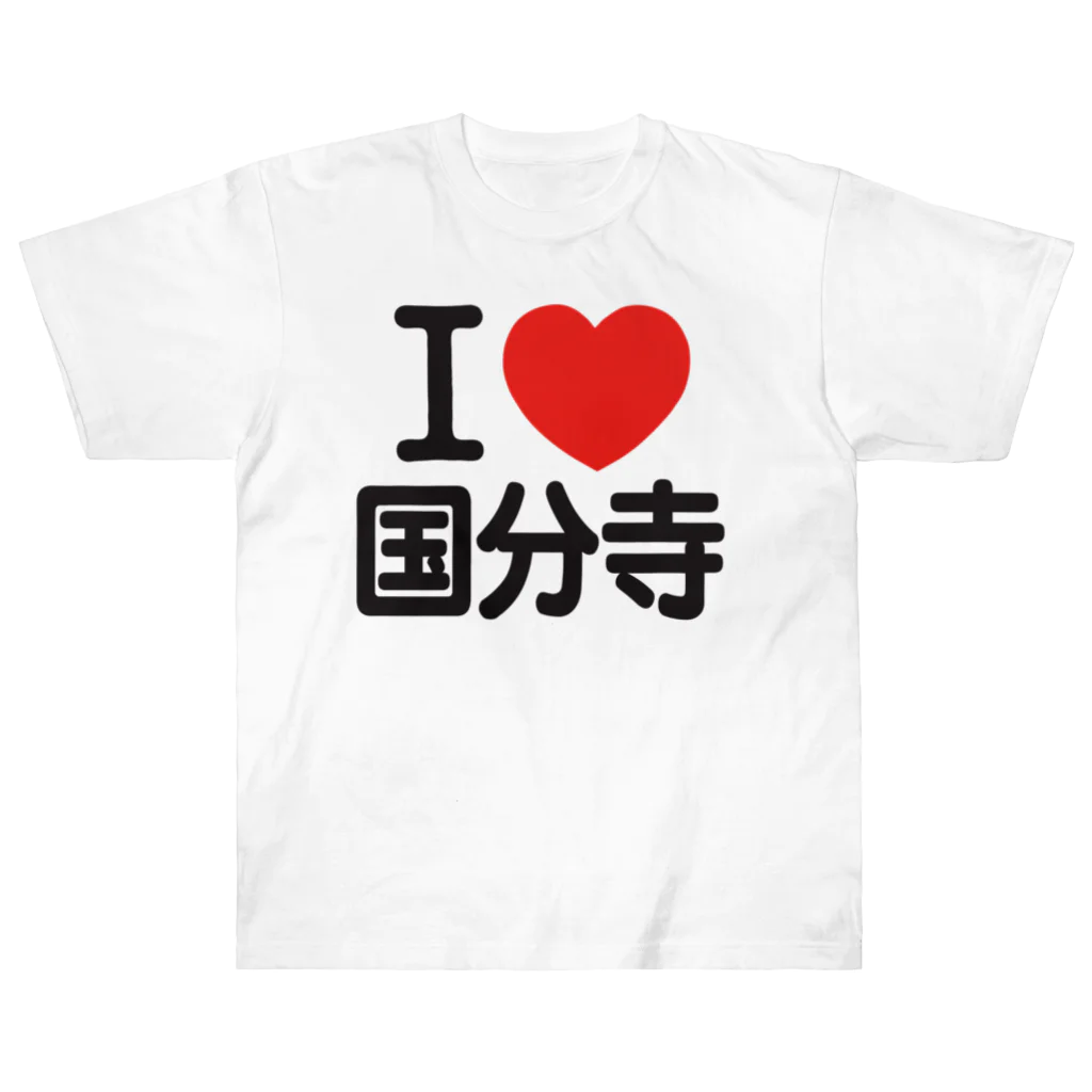 I LOVE SHOPのI LOVE 国分寺 ヘビーウェイトTシャツ