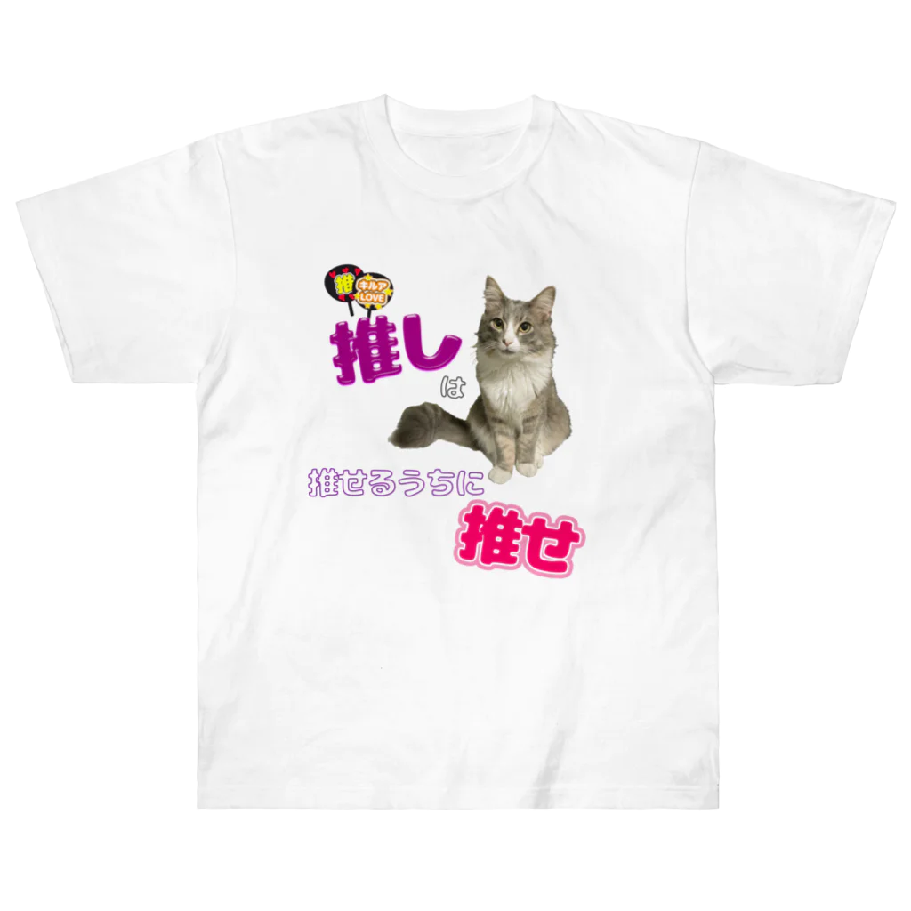 キルアの推しT Heavyweight T-Shirt