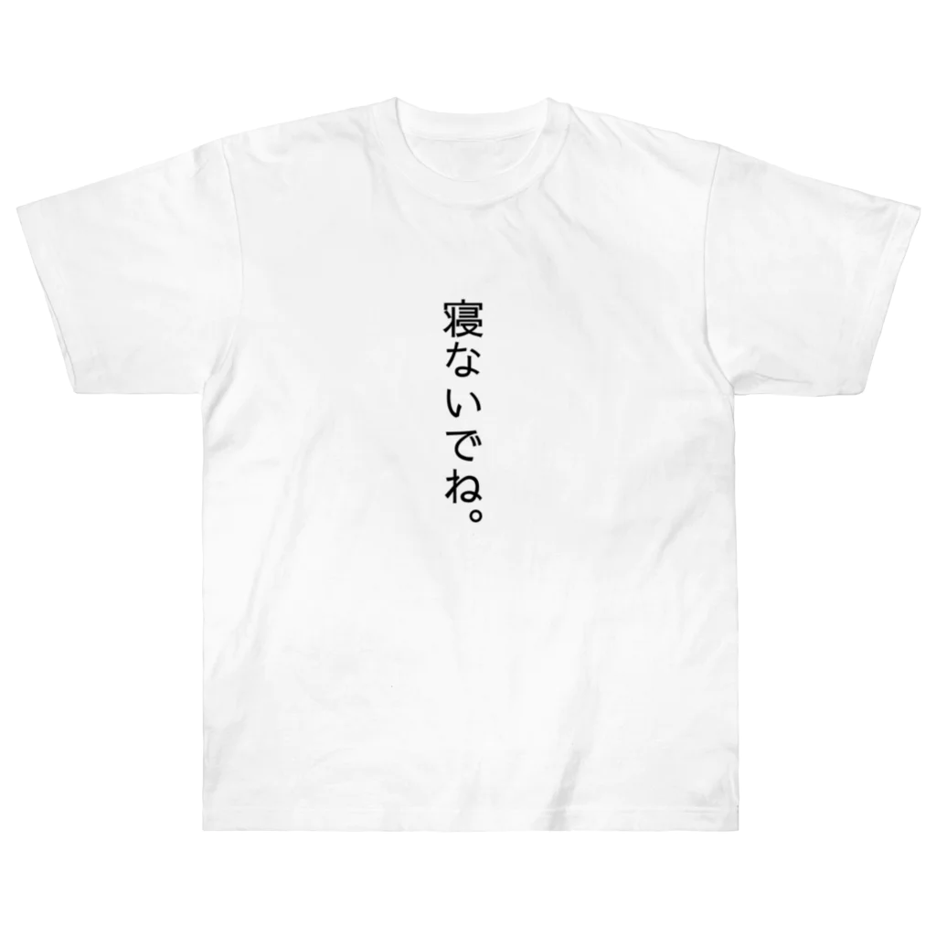 mekami.y-STOreの一部地域での流行文句シリーズ ヘビーウェイトTシャツ