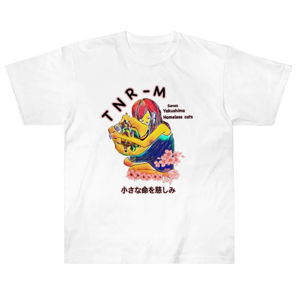 パウズのお家の屋久島地域猫ハナリリーTNR-M ヘビーウェイトTシャツ