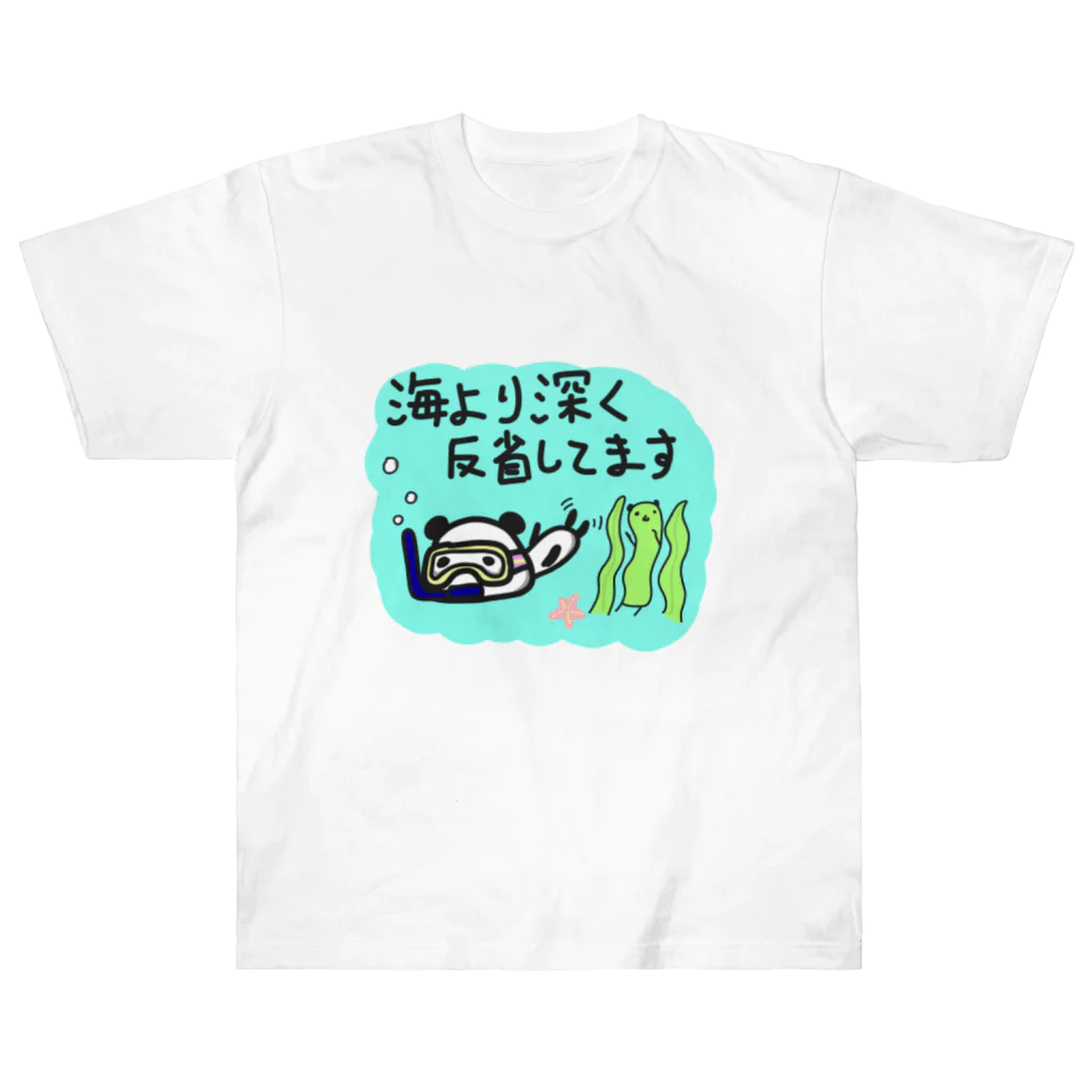 ひよこーさかなの海より深く反省ぱんだ Heavyweight T-Shirt