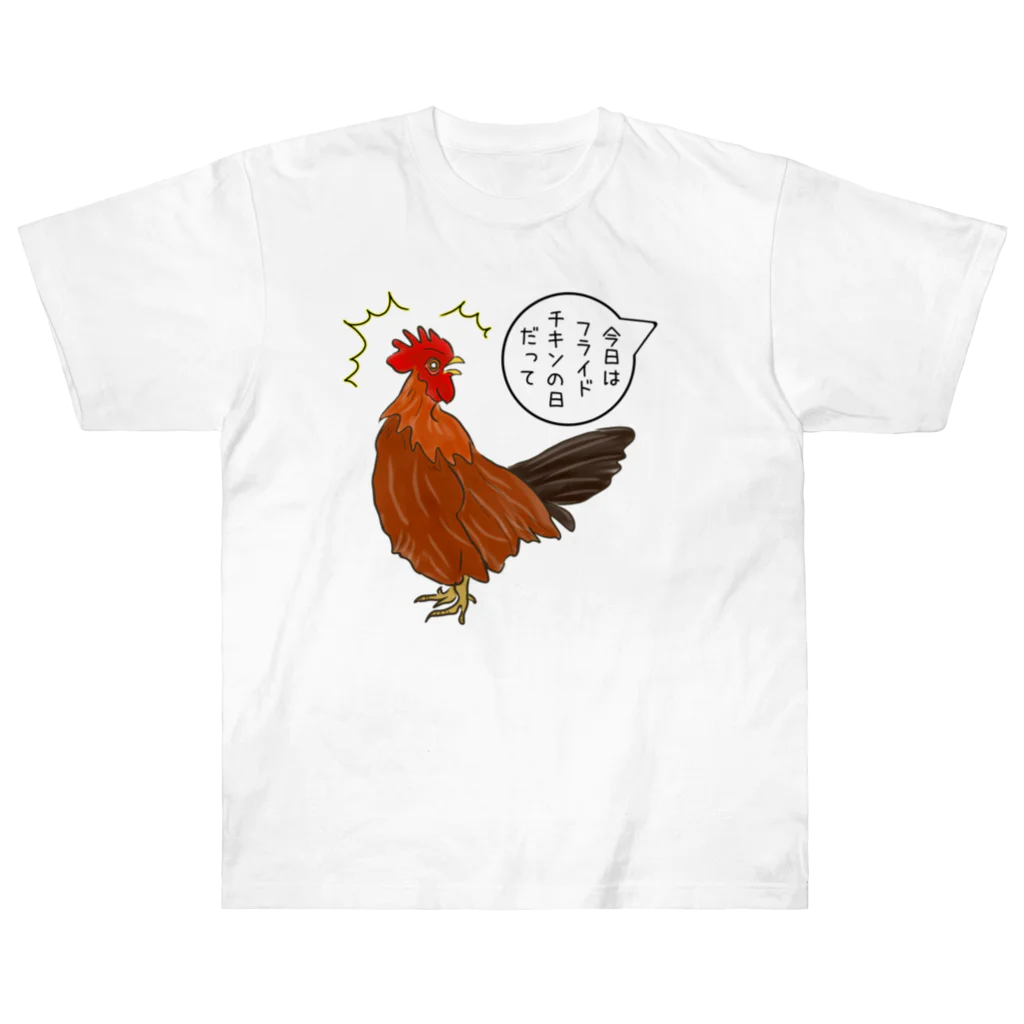 LalaHangeulのフライドチキンの日 Heavyweight T-Shirt