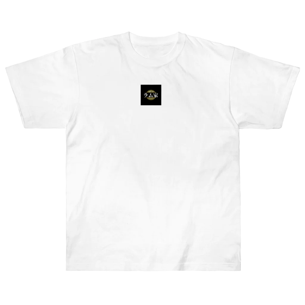 ごりら@ネットビジネスアドバイザーのラム家公式グッズ Heavyweight T-Shirt