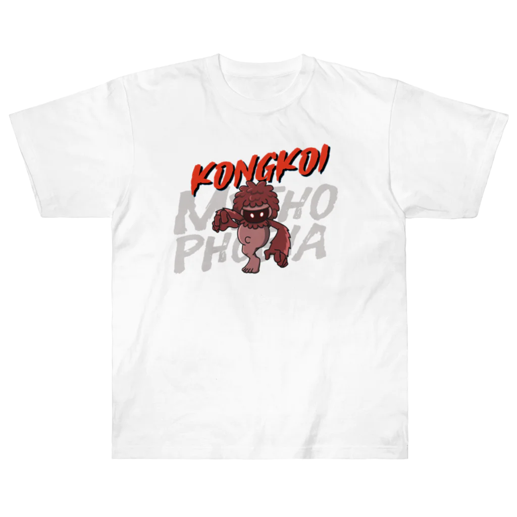MythophobiaのMythophobia: Kongkoi Heavyweight T-Shirt