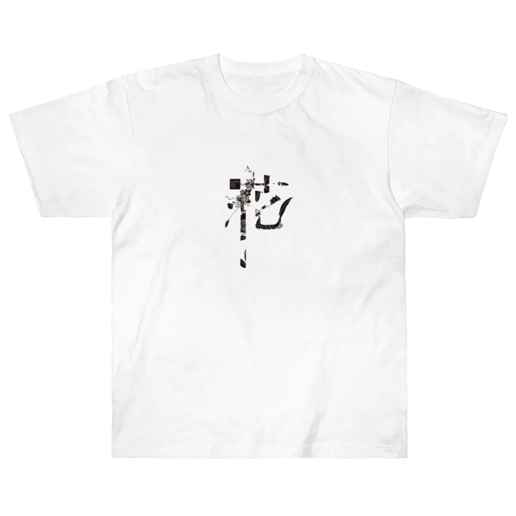 kotohanaの言葉菜の「花」 Heavyweight T-Shirt