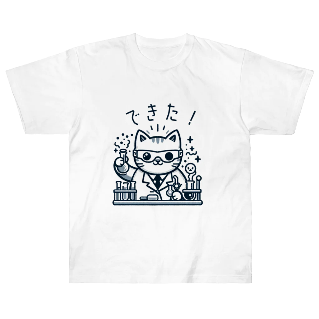 猫の憩い場の発明家の猫ちゃん ヘビーウェイトTシャツ