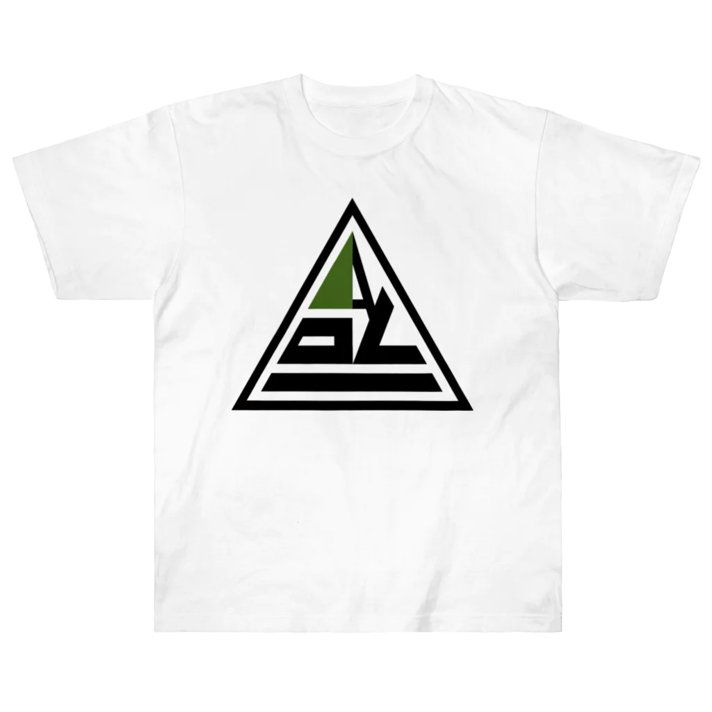 江古田福の倒福△ Heavyweight T-Shirt