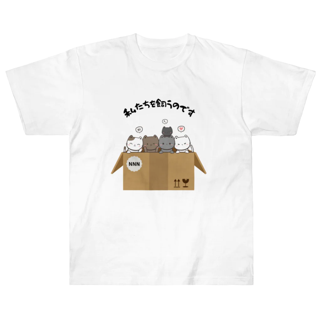 Tシャツ専門店T-BrandのNNNより派遣されたダンボールにゃんこーズ Heavyweight T-Shirt