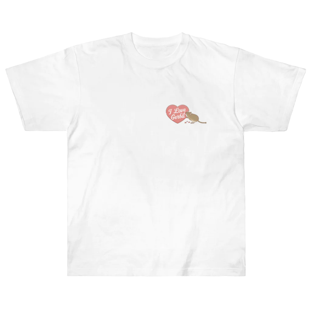 あわの穂のI Love Gerbil！(big Heart)ワンポイント ヘビーウェイトTシャツ