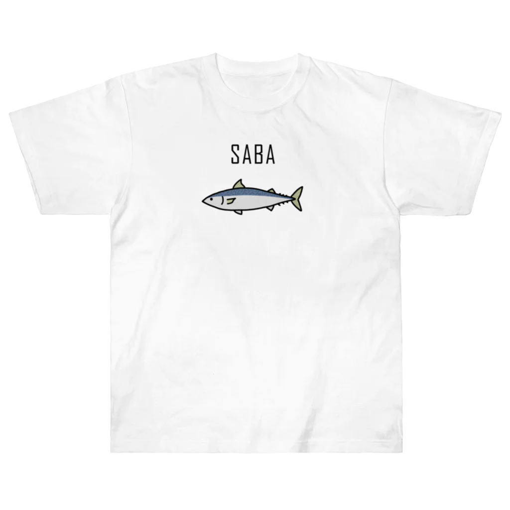 めーちゃん🐠ゆるいおさかなのサバちゃん ヘビーウェイトTシャツ