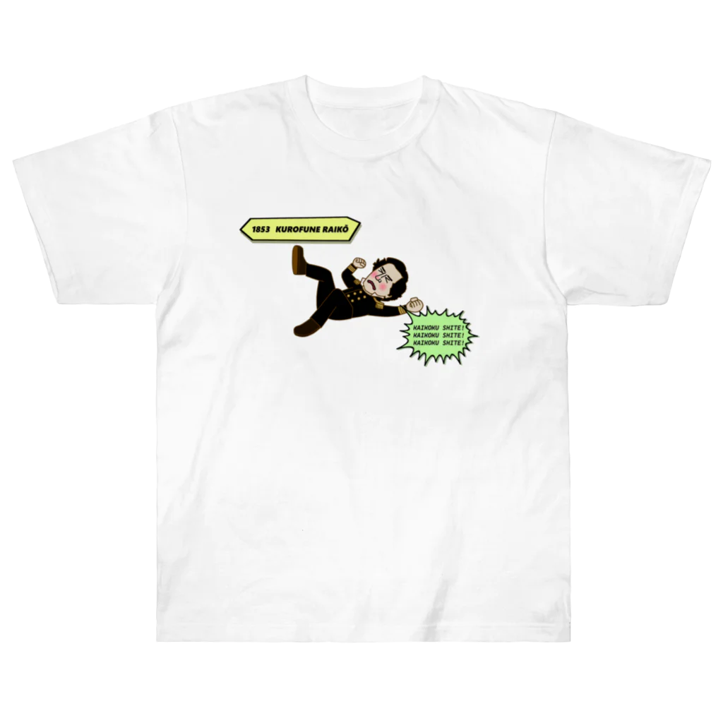 HANDS OF SLOTHの1853 黒船来航 ヘビーウェイトTシャツ