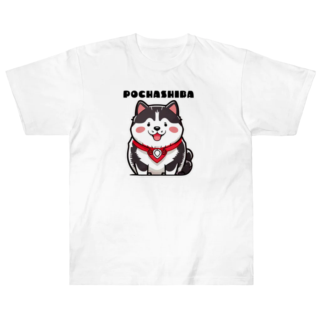 Seapricotの黒柴犬愛嬌無双!～ぽてシバ、ぽちゃシバ～ Heavyweight T-Shirt