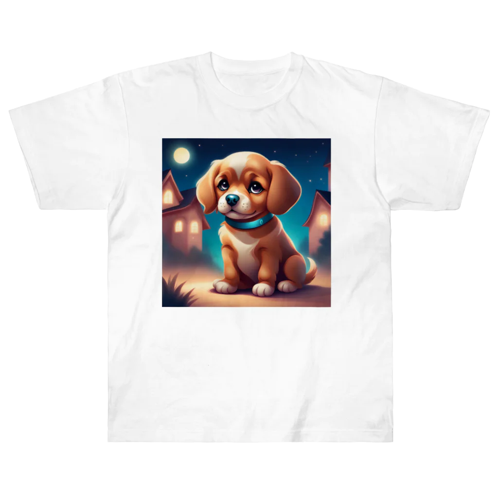 manmaru2315のかわいい犬＃４ ヘビーウェイトTシャツ