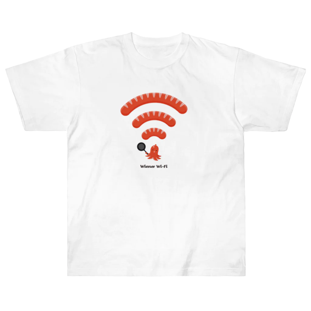 【予告】第２弾！#SUZURIのTシャツセール開催！！！★kg_shopのWiener Wi-Fi ヘビーウェイトTシャツ