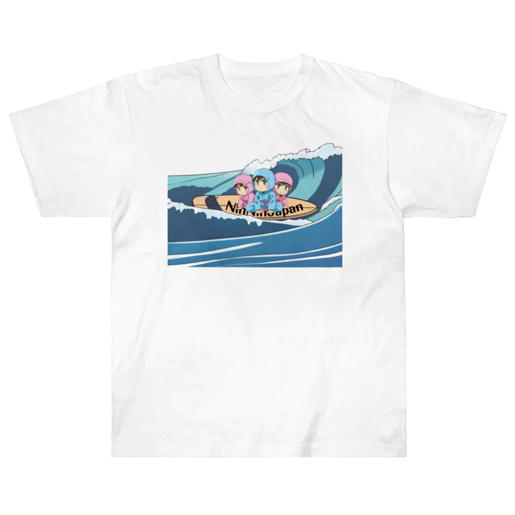 ニンニン忍者パンの愛くるしい子供忍者達がサーフボードで海に！？ Heavyweight T-Shirt