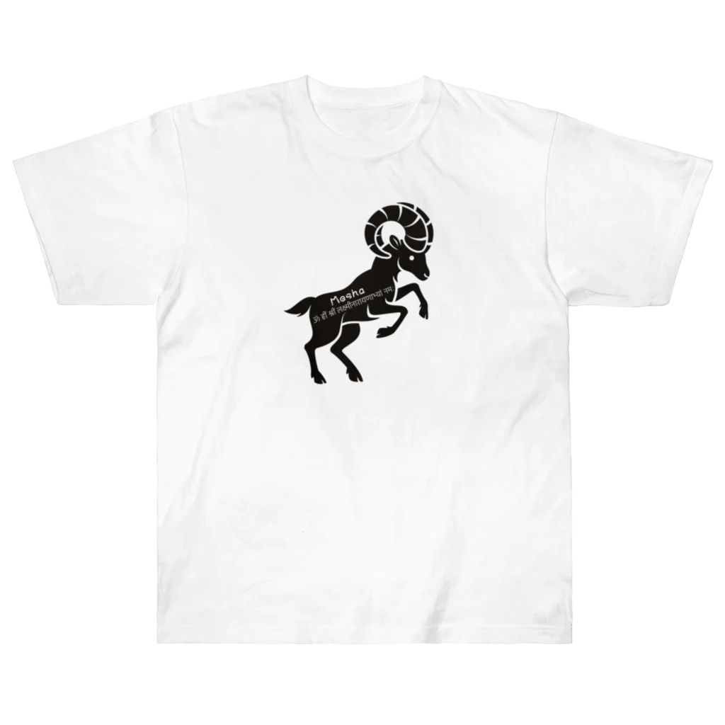 CyberArmadilloのメーシャ (牡羊座) Mesha (Aries) Heavyweight T-Shirt