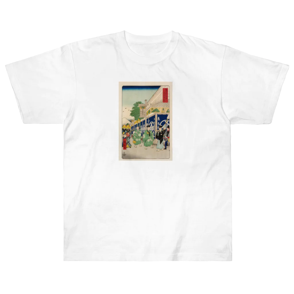 浮世絵屋の広重「冨二三十六景②　東都駿河町」歌川広重の浮世絵 Heavyweight T-Shirt