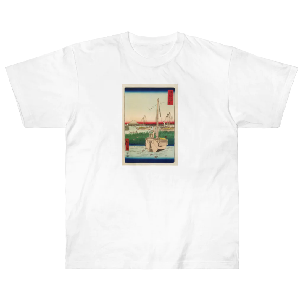 浮世絵屋の広重「冨二三十六景④　東都佃沖」歌川広重の浮世絵 ヘビーウェイトTシャツ